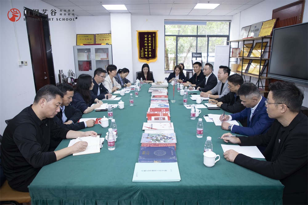 熱烈歡迎湖南省教育廳各位領導、專家蒞臨山楓藝谷指導工作！