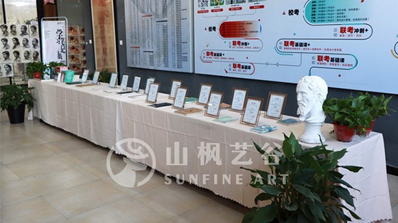 山楓藝谷 | 2022屆學習筆記寫繪大賽優秀作品展